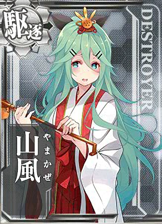 Yamakaze Hinamatsuri Card