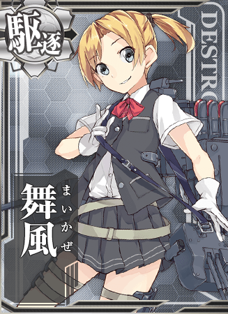 Maikaze Kancolle Wiki Fandom Maikaze Kancolle Wiki Fandom