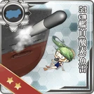 53cm Bow (Oxygen) Torpedo Mount 067 Card