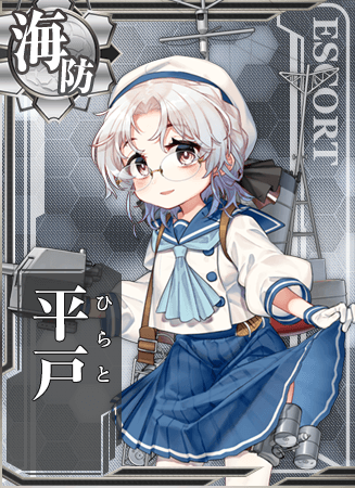 Hirato | KanColle Wiki | Fandom