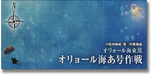 Kancolle Kai Sandbox Area 11 V11 3 Kancolle Wiki Fandom