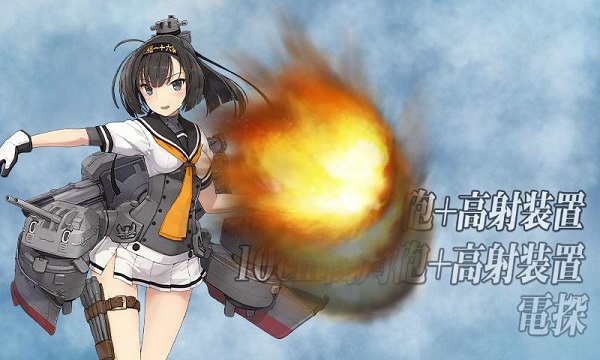 對空cut In 艦隊收藏中文wiki Fandom