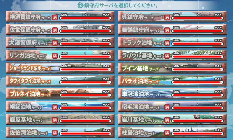 Category Brunei Kancolle Wiki Fandom Category Brunei Kancolle Wiki Fandom