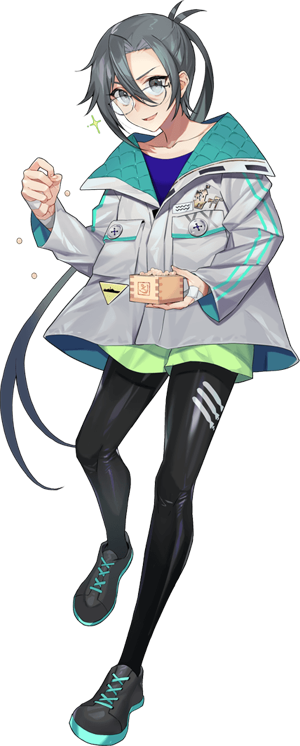 Amagiri Setsubun Full