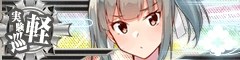 Yuubari Kai Ni Toku Banner Damaged