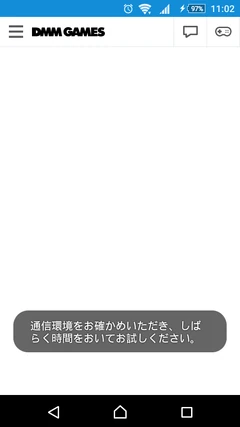 Screenshot 2017-01-27-11-02-23