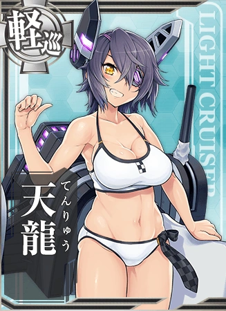Tenryuu Summer Card