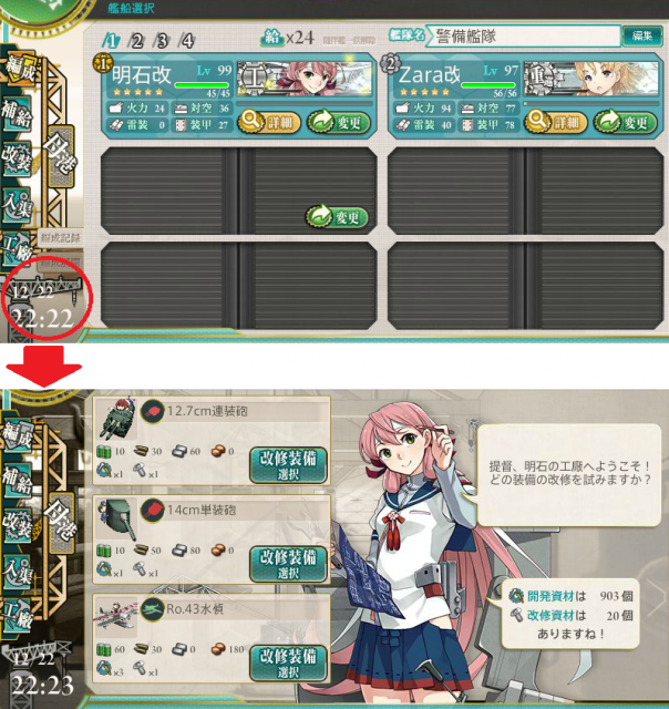 insult order translat insult order translat
