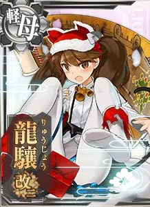 Ryuujou Kai Ni Christmas Card Damaged