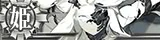 Abyssal Jellyfish Princess Banner
