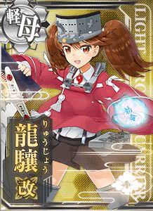 龍驤改 艦隊收藏中文wiki Fandom