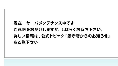Discuss Everything About Kancolle Wiki Fandom Discuss Everything About Kancolle Wiki Fandom