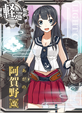 Agano Kai Card
