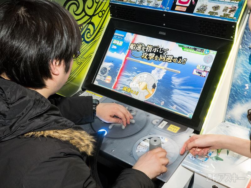 Sandbox/Kancolle Arcade | KanColle Wiki | Fandom Sandbox/Kancolle Arcade | KanColle Wiki | Fandom