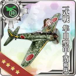 Type 1 Fighter Hayabusa Model III A (54th Squadron) | KanColle 