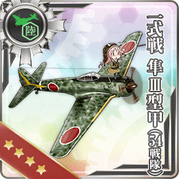 新作モデル III Model Hayabusa Fighter 1 Type A Squadron (54th 航空機・ヘリコプター