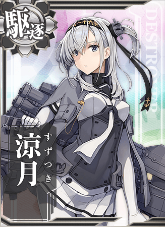 Carnelian 艦これ　涼月 Suzutsuki | KanColle Wiki | Fandom