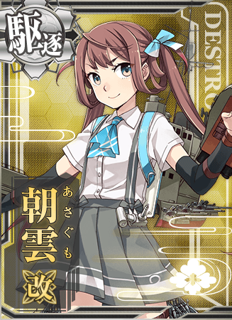 艦隊これくしょん　艦これ　呂500　Astral Ash　スリーブ　A 61NzBbAAMkL._UF1000,1000_QL80_.jpg