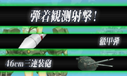 KanColle-140425-17422431