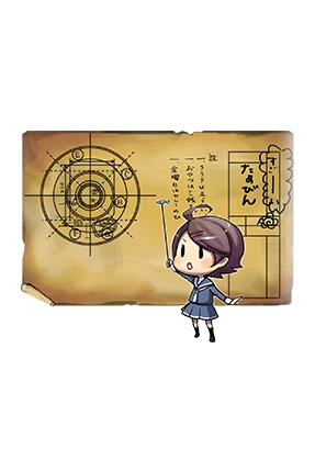 改良型艦本式渦輪 艦隊收藏中文wiki Fandom