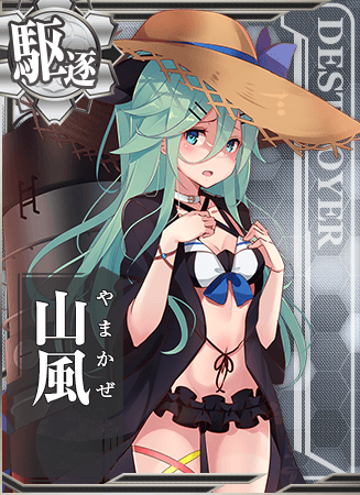 Yamakaze Summer Card