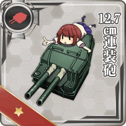 響 艦隊收藏中文wiki Fandom 響 艦隊收藏中文wiki Fandom