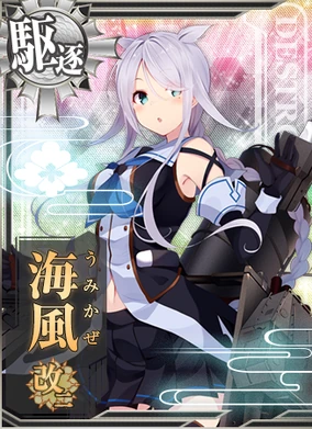 タペストリー　CARNELIAN 艦隊これくしょん 艦これ 海風 葛城 大鯨 タペストリー CARNELIAN 艦隊これくしょん 艦これ 海風 葛城 大