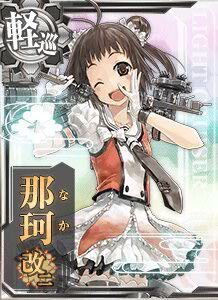 那珂改二 艦隊收藏中文wiki Fandom