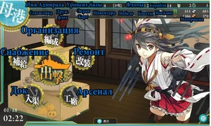 KanColle-141205-02004766e