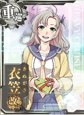 Kinugasa Kai Ni Valentine Card