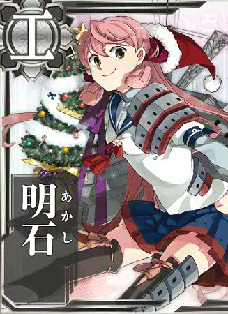 Akashi | KanColle Wiki | Fandom Akashi | KanColle Wiki | Fandom