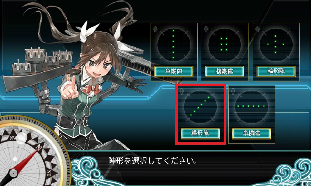 舰娘小学堂 关于梯形阵 艦隊收藏中文wiki Fandom 舰娘小学堂 关于梯形阵 艦隊收藏中文wiki Fandom