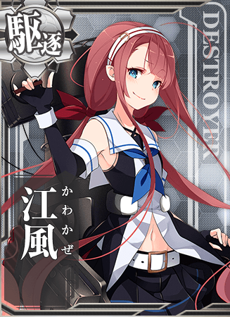 Kawakaze | KanColle Wiki | Fandom