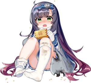 Matsuwa Setsubun Full Damaged