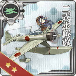 二式水戰改 艦隊收藏中文wiki Fandom