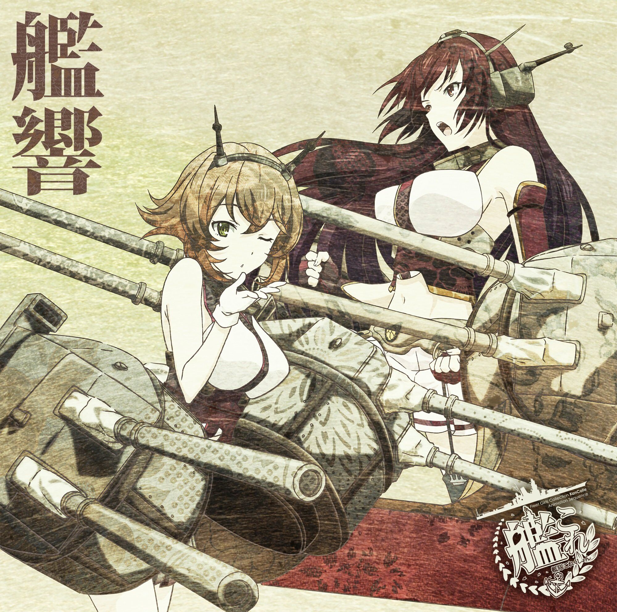 Merchandise Audio Kancolle Wiki Fandom Merchandise Audio Kancolle Wiki Fandom