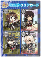 KanColle Clear Cards (Kongou, Akagi, Haruna, Shimakaze shown)