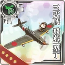 Type 3 Fighter Hien Model 1D