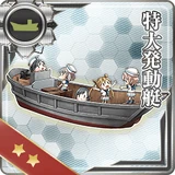 Toku Daihatsu Landing Craft 193 Card
