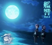 kankyou vol 2 