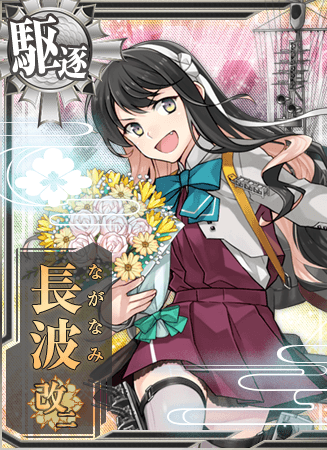 Naganami Kai Ni Spring Bouquet 2019 Card