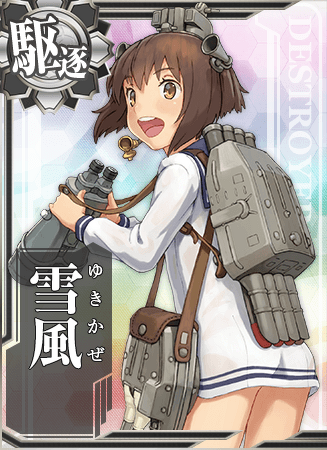 Yukikaze Card.png