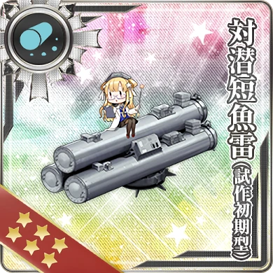 駆逐艦　ジャベリン Lightweight ASW Torpedo (Initial Test Model) | KanColle Wiki