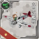 Type 96 Fighter