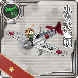 Equipment Bonuses Planes Kancolle Wiki Fandom