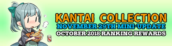 Wikia November 29th Update Banner.jpg