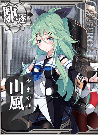 Yamakaze Kancolle Wiki Fandom