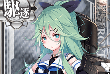 Action Report | KanColle Wiki | Fandom