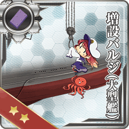 Anti-torpedo Bulge (Large) 073 Card.png