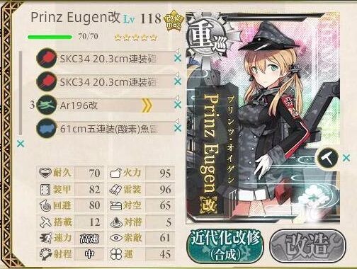 User Blog Nakama Power Nakama Power S Equipment Setup Guide Kancolle Wiki Fandom User Blog Nakama Power Nakama Power S Equipment Setup Guide Kancolle Wiki Fandom
